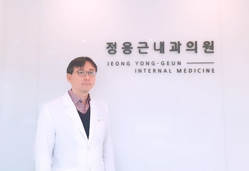 정용근내과의원 이미지