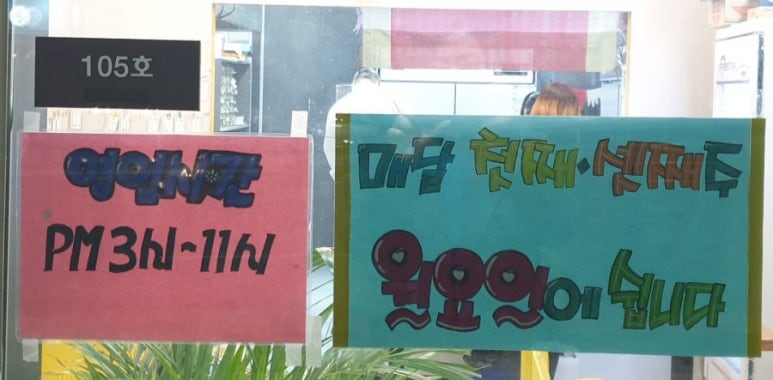 반도장터 이미지