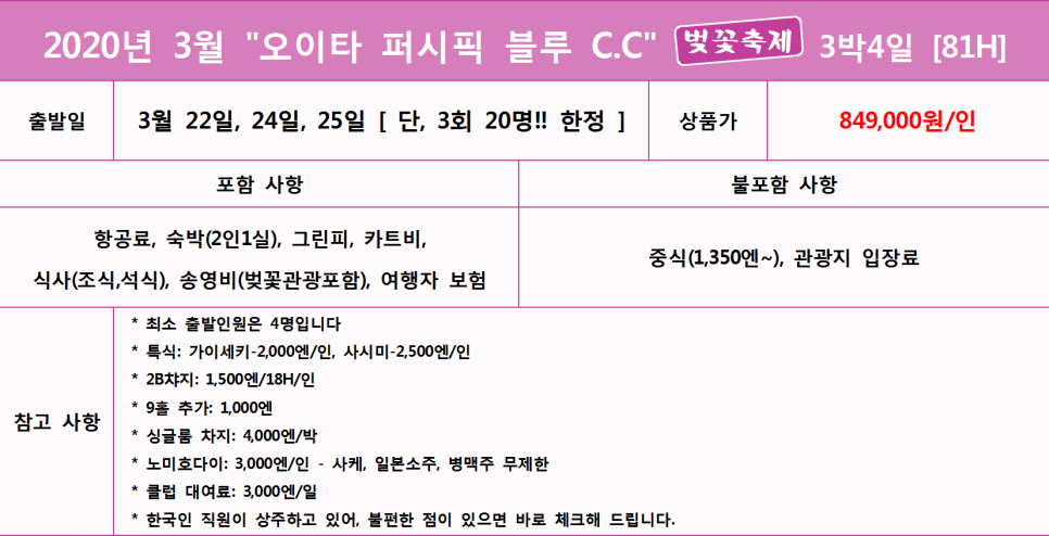 퍼시픽블루 이미지