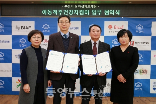경기의료재단 이미지