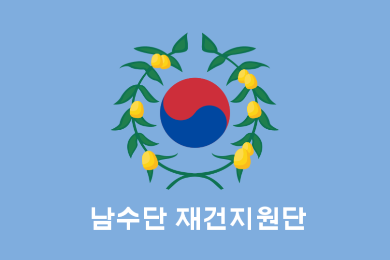 가나안세계지도자교육원 이미지