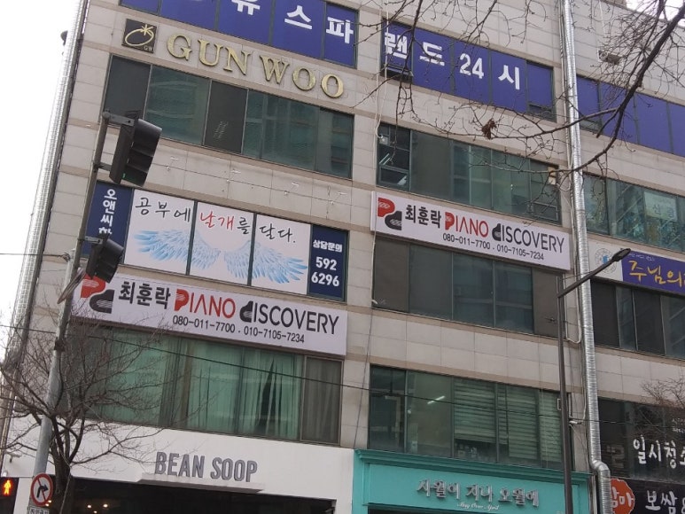 영창피아노제천 이미지