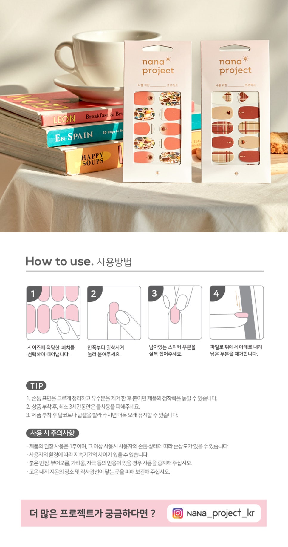단미네일 이미지