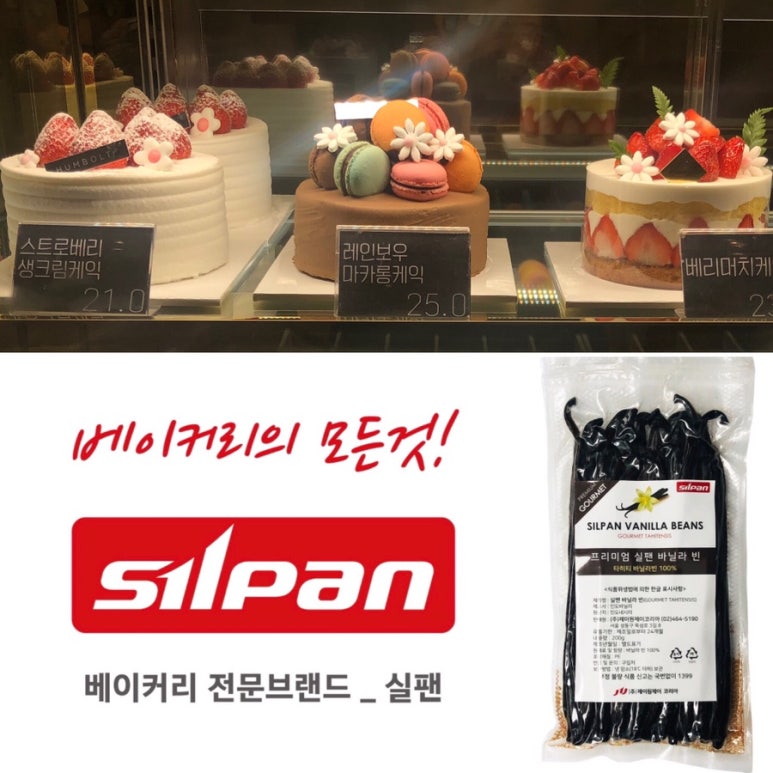 제이 블루빈카페 이미지
