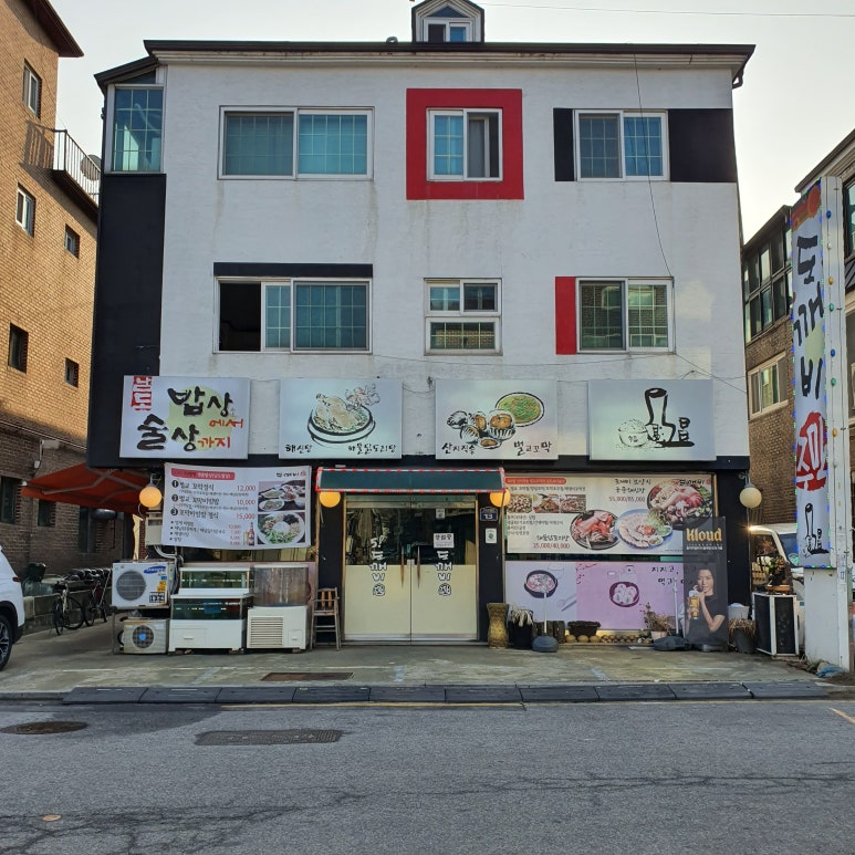 도깨비주막 이미지