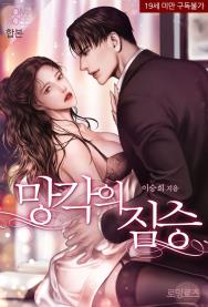 로망띠끄 이미지