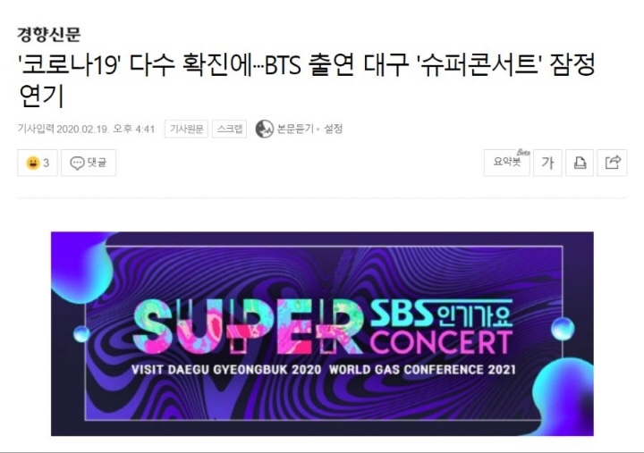 대구슈퍼 이미지