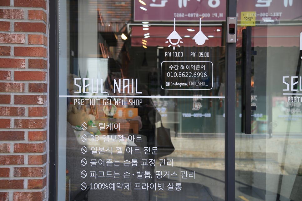슬:네일 이미지
