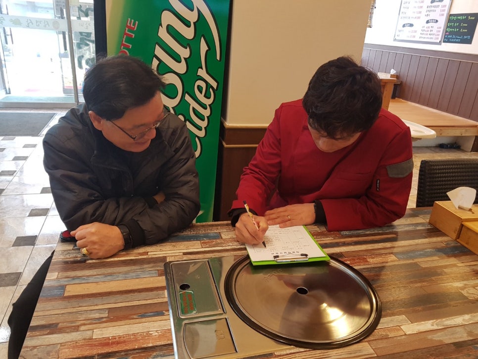 거북이삼겹살 이미지