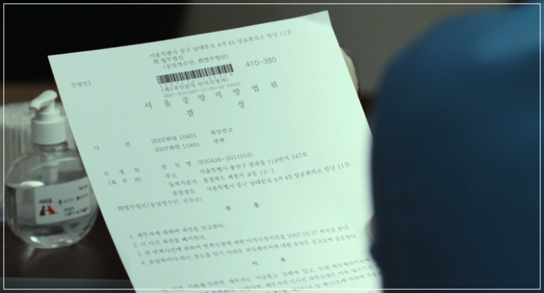법률사무소동우 이미지