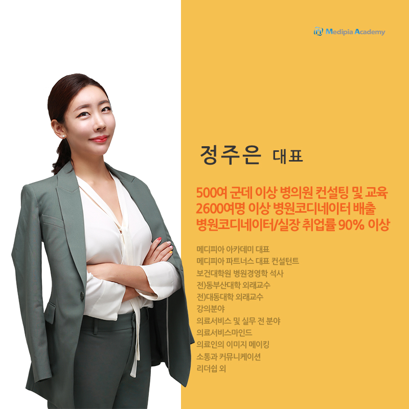 비오비컨설팅 이미지