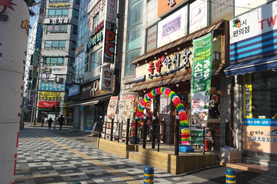 족발야시장인천 이미지