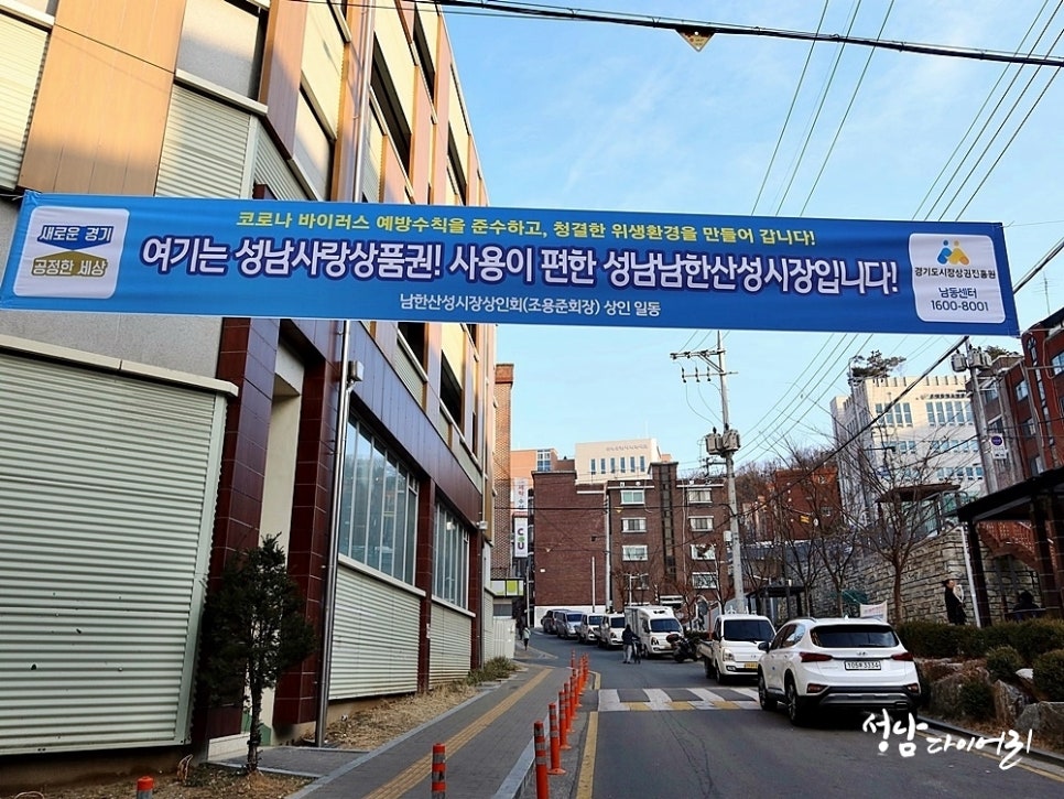 고고반찬가게 이미지