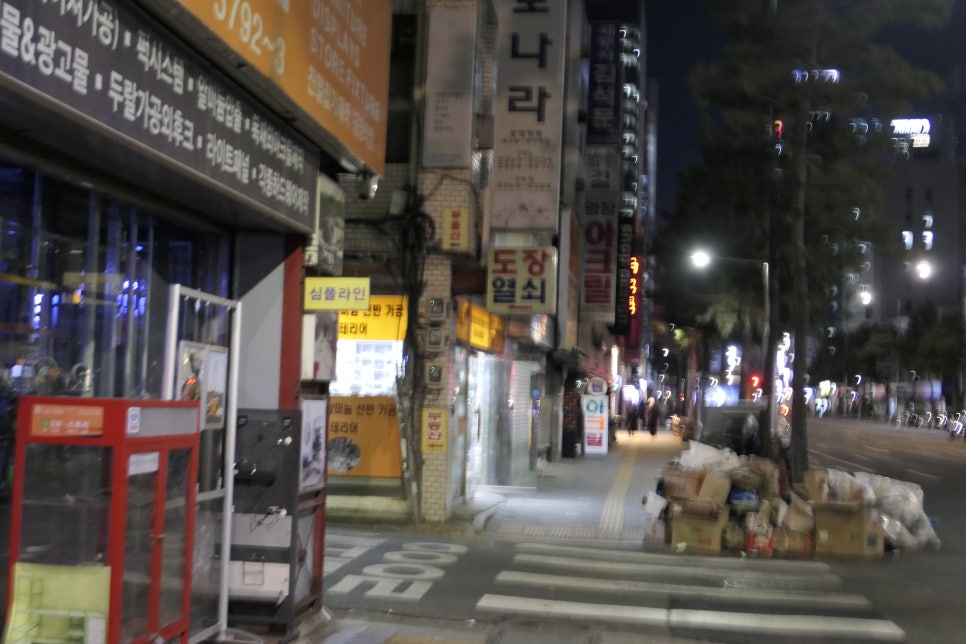보람열쇠，도장 이미지