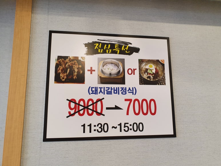 화로만복 이미지