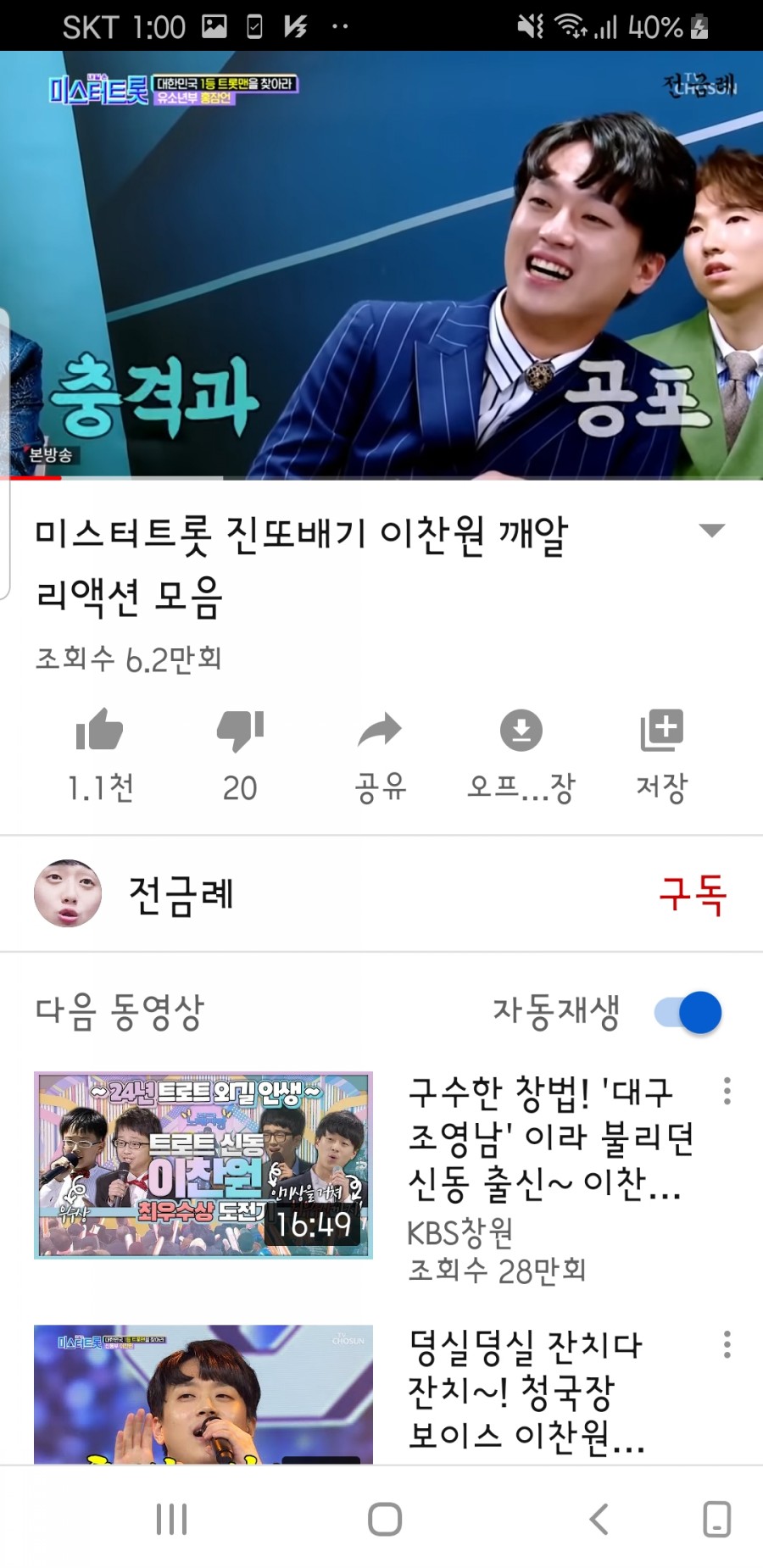 (주)터치엠 이미지