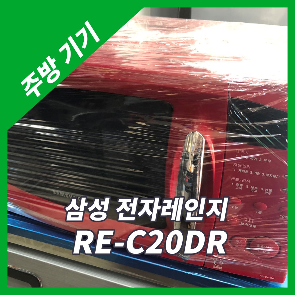 창대중고전자 이미지