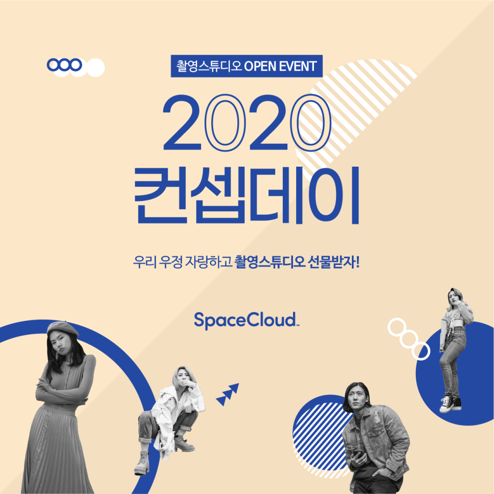 스튜디오피 이미지