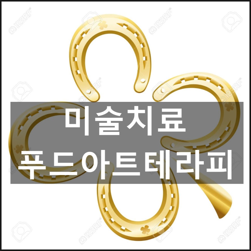 푸드아트협회 이미지