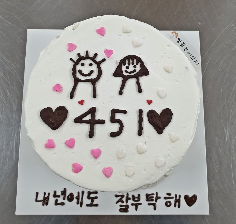 빵꿉는미쓰리 이미지