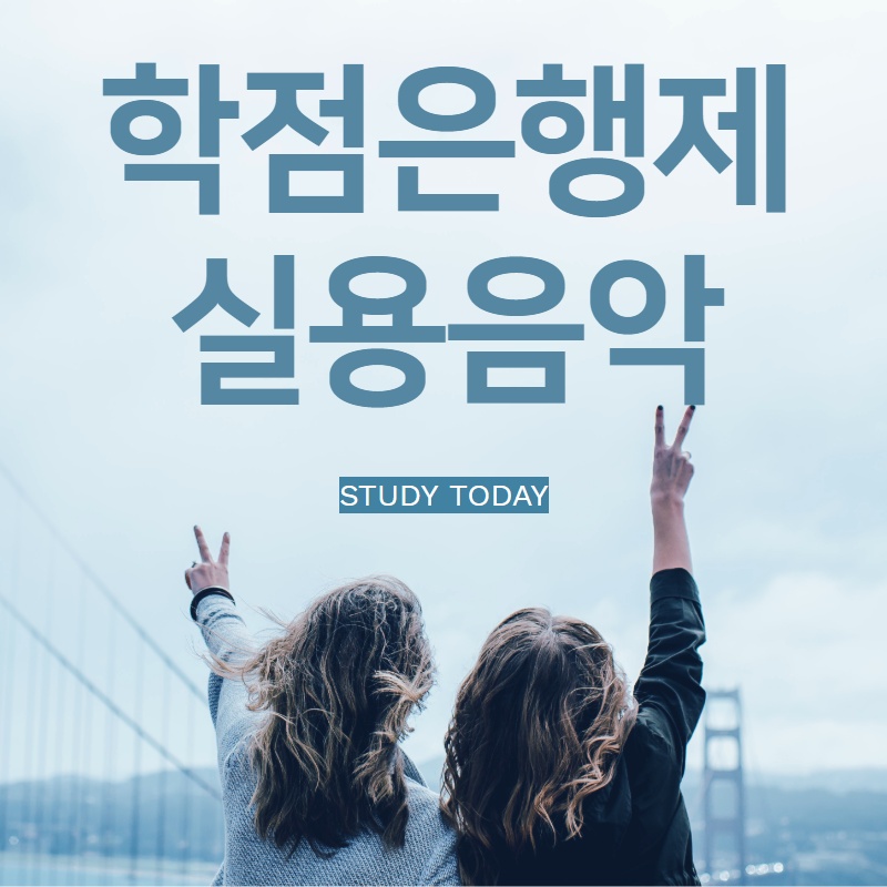 멘토음악교육원 이미지