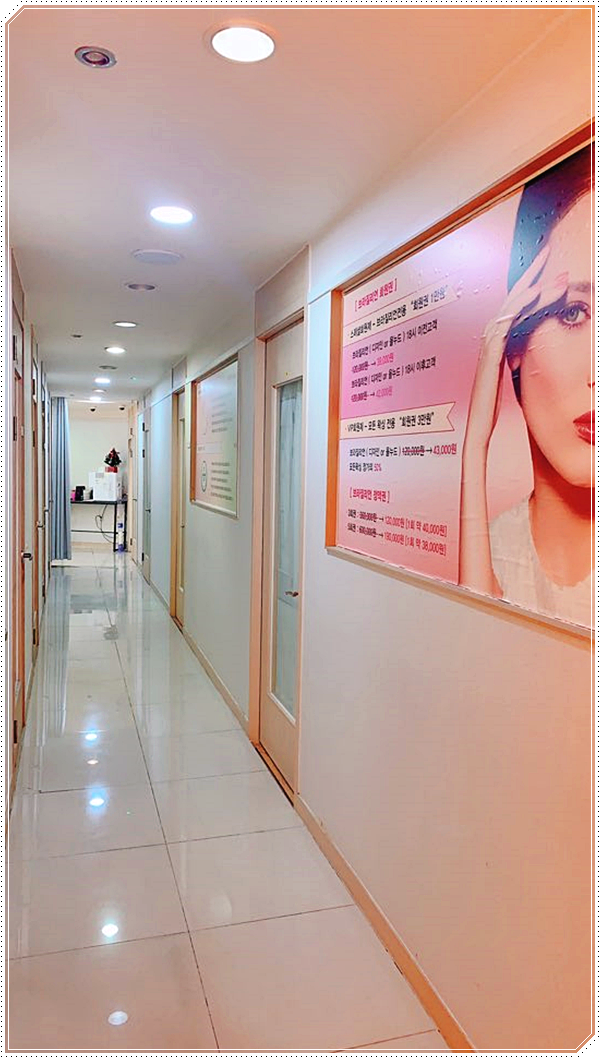 뷰티프렌즈왁싱 강남점 이미지