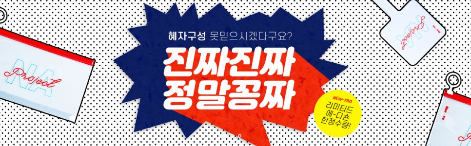 단미네일 이미지