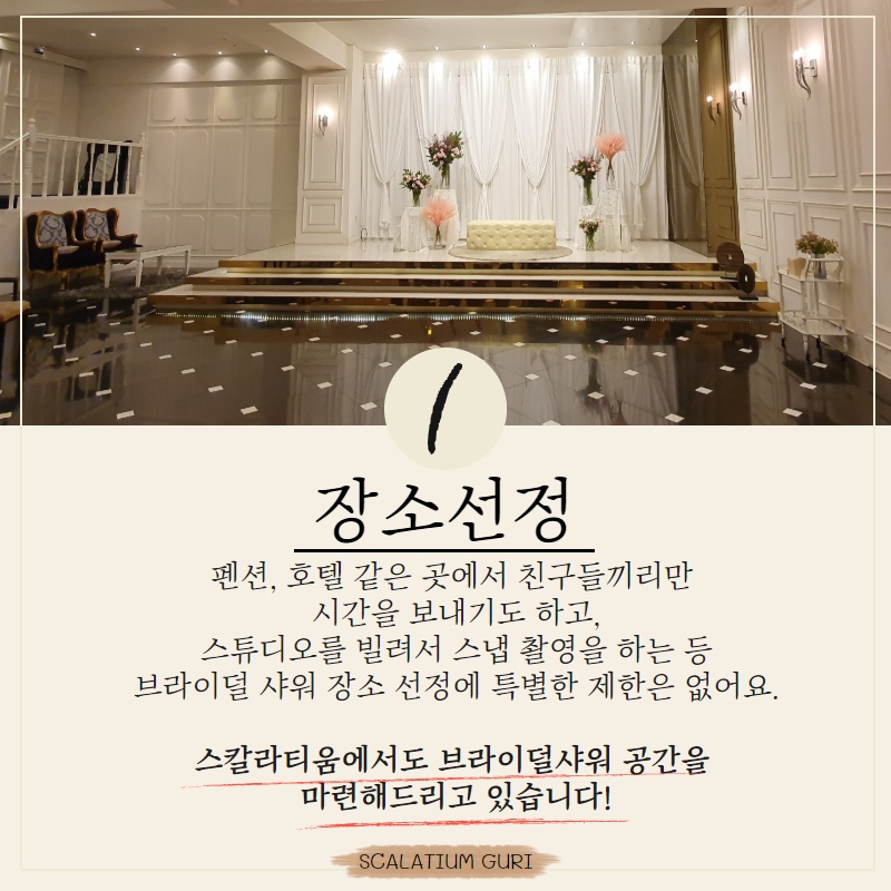 예신남양주점 이미지