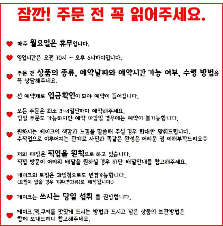 꽃이피는떡 이미지