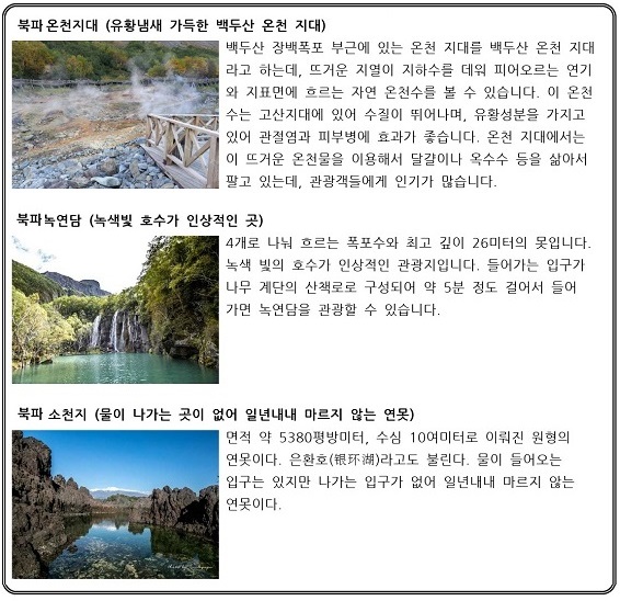 천지항공여행사 이미지