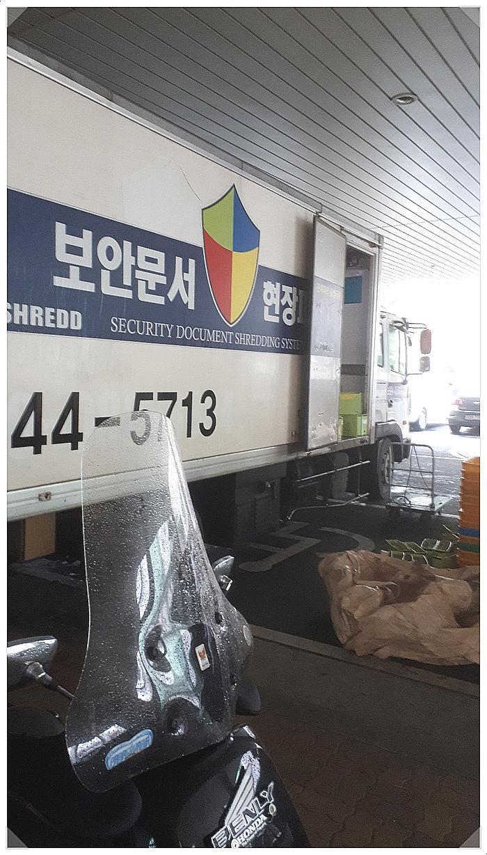 보안산업주 이미지