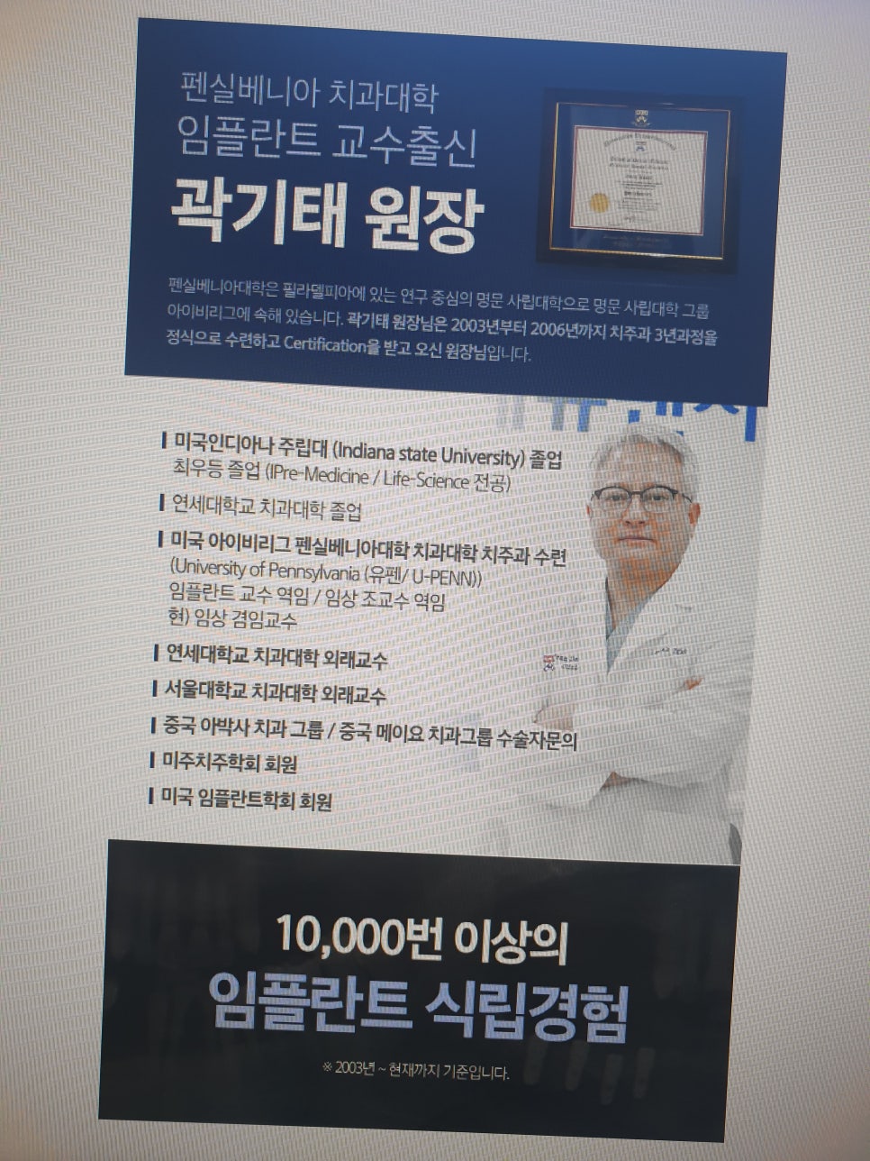 연세믿음치과 이미지