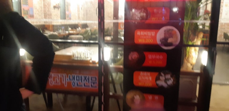 음매꿀꿀 이미지
