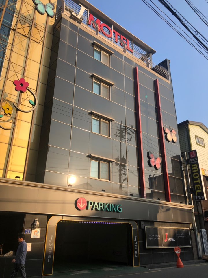 제이모텔 이미지