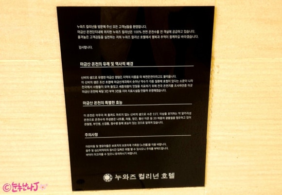 누와즈컬리넌호텔 이미지