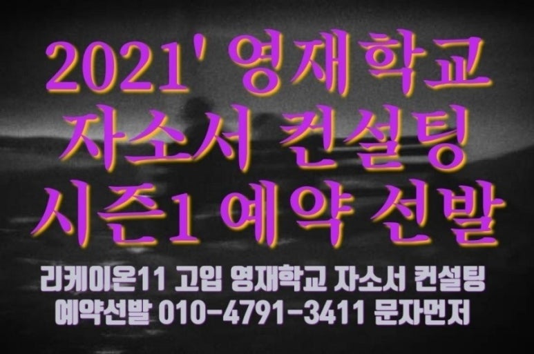 리케이온컨설팅 이미지