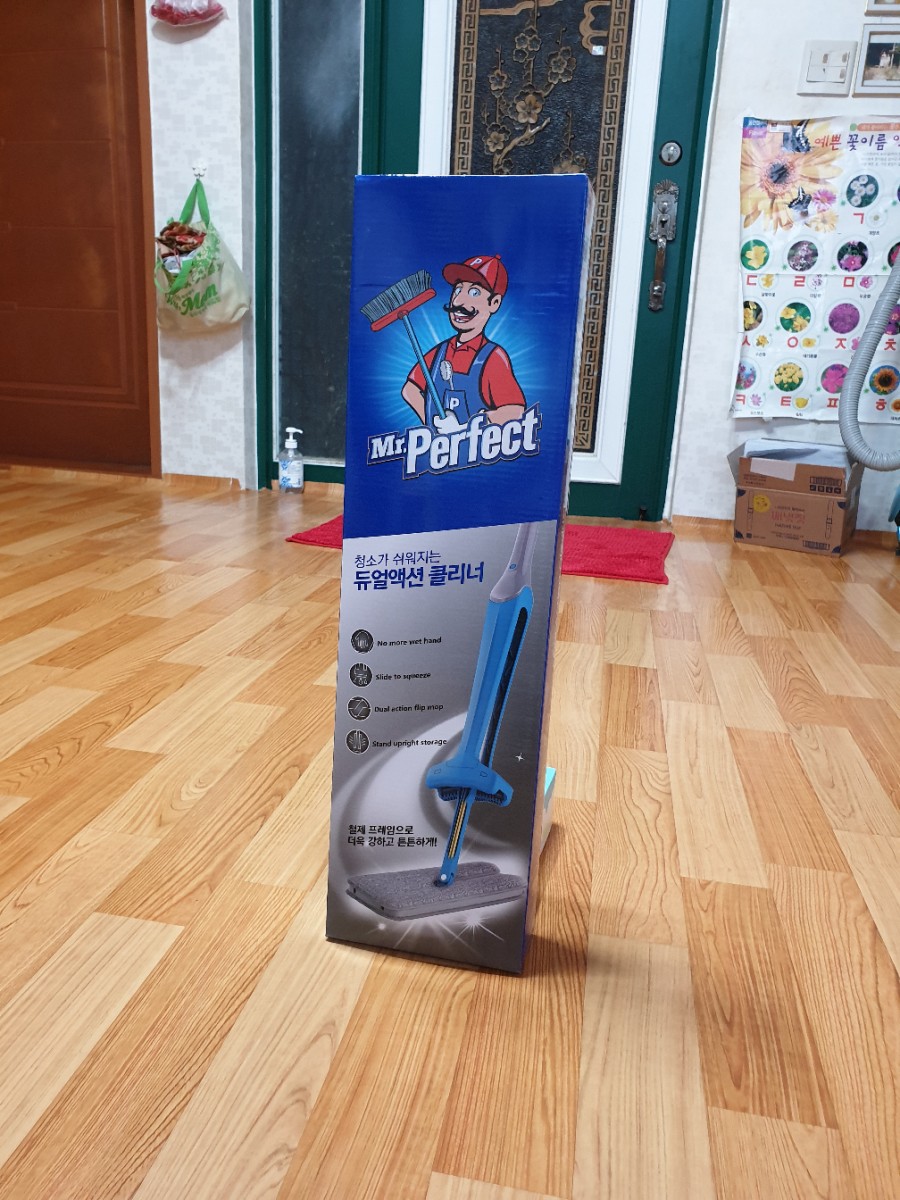 미스터클리너서 이미지