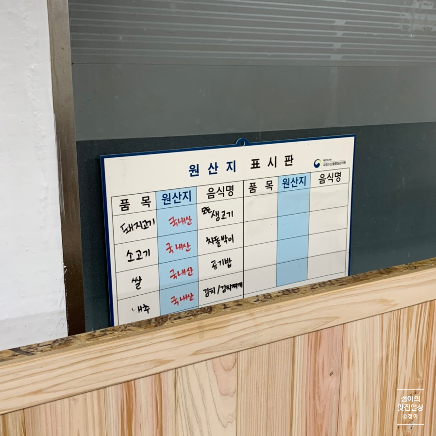 안동꿀돼지 이미지