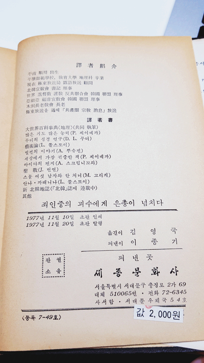 세종문화사 이미지
