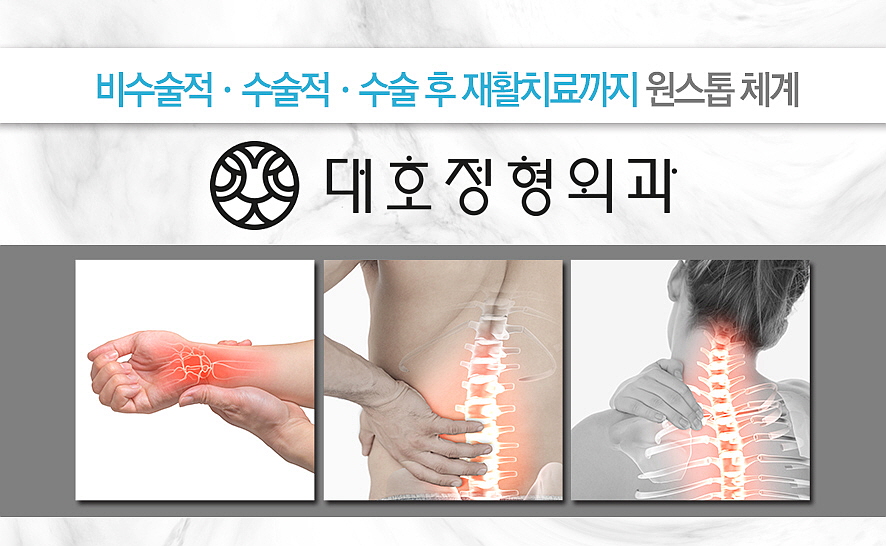 수성냉열 이미지