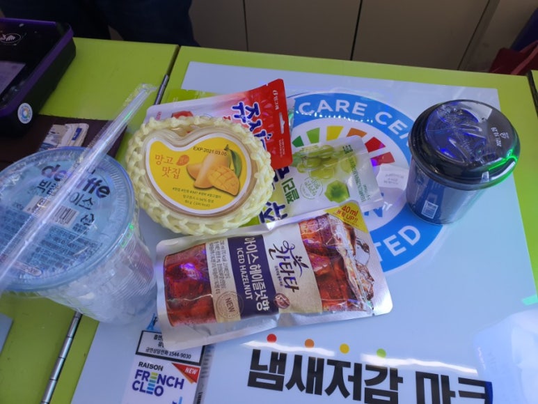 씨유 잠원새롬점 이미지