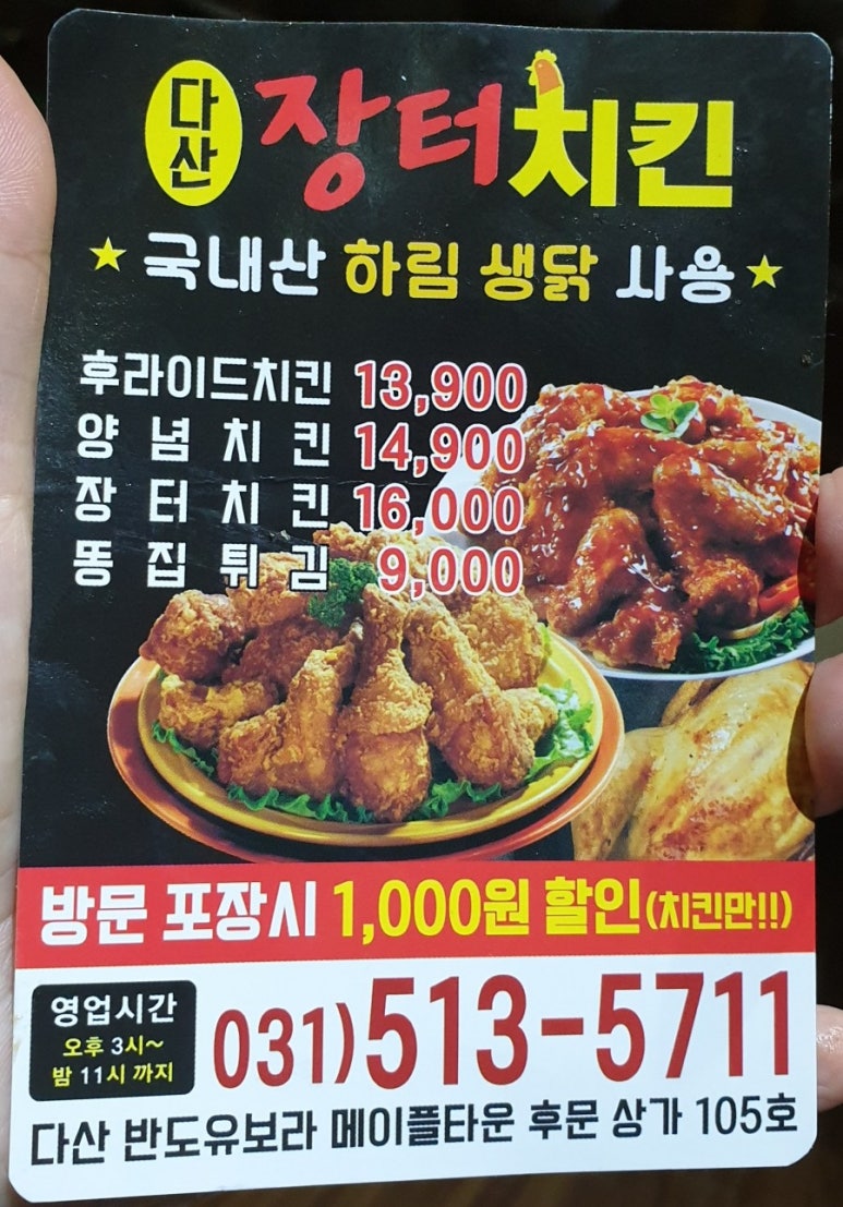 반도장터 이미지