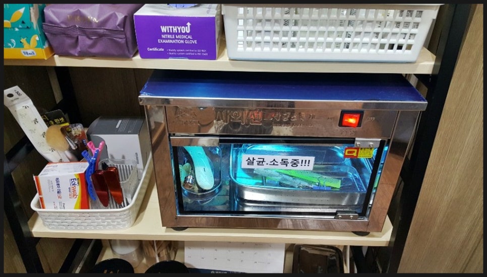 슈가뷰티 이미지