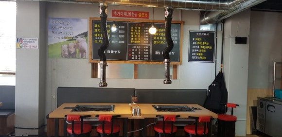 화돌농장 이미지