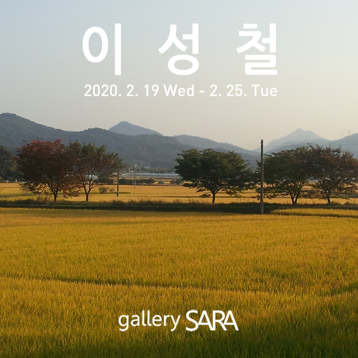 인사동갤러리 이미지