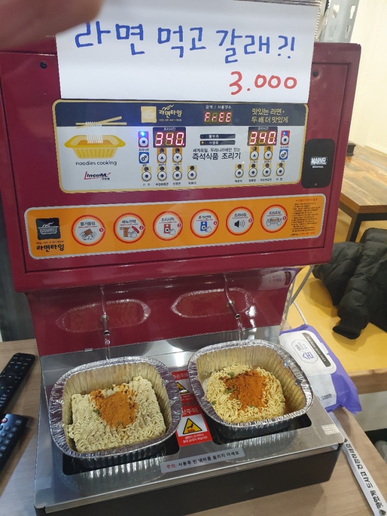 마산불닭발불날개 이미지