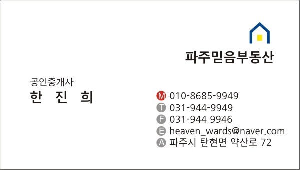 GS25 파주유승점 이미지