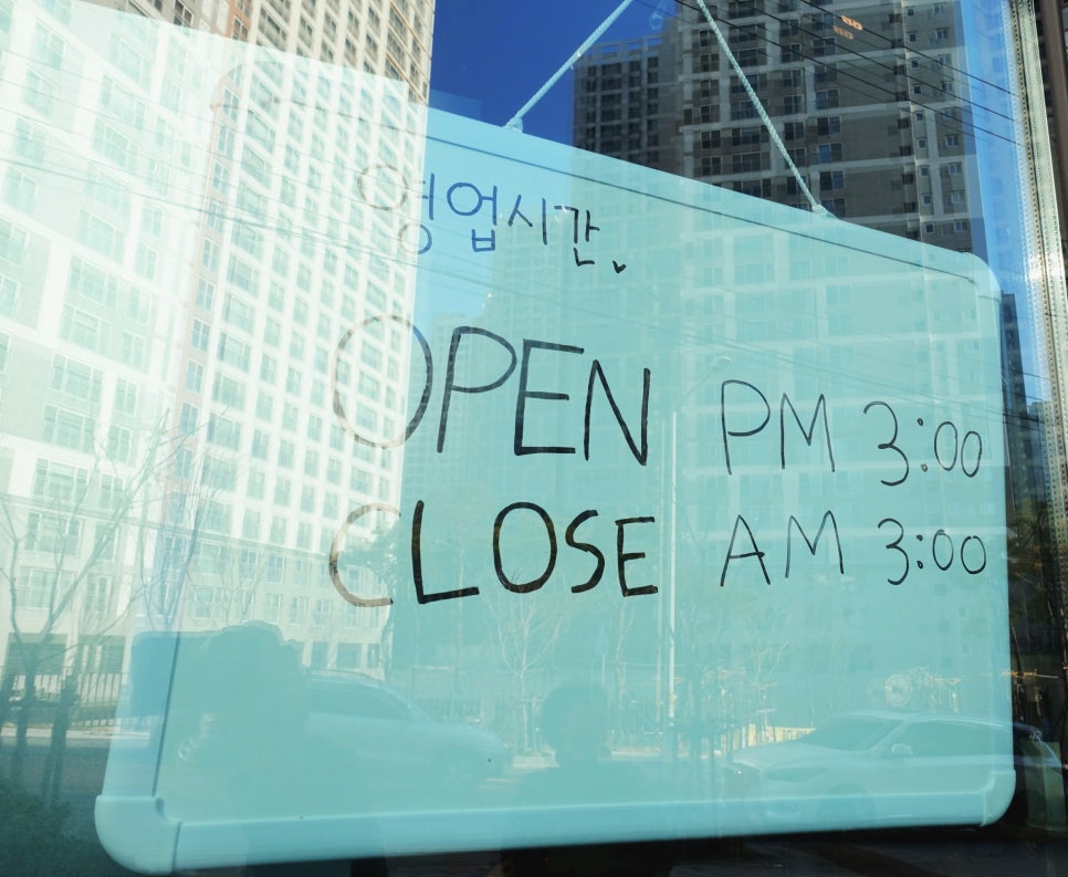 춘천닭갈비 매곡점 이미지