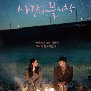 수헤어(秀) 이미지