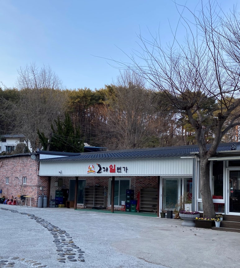 오리일번가 이미지